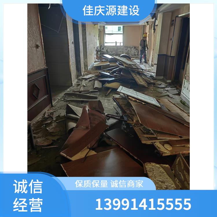 专业拆除