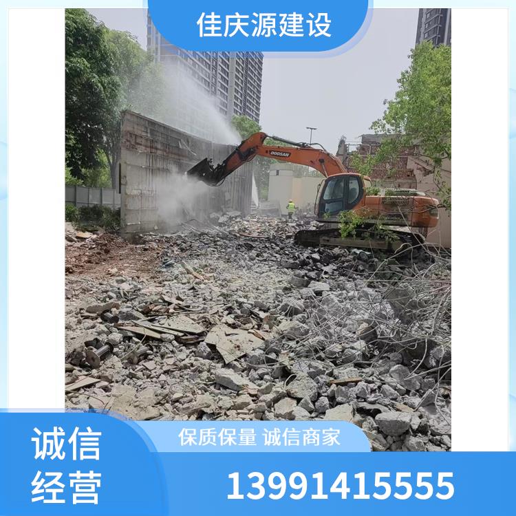 专业拆除