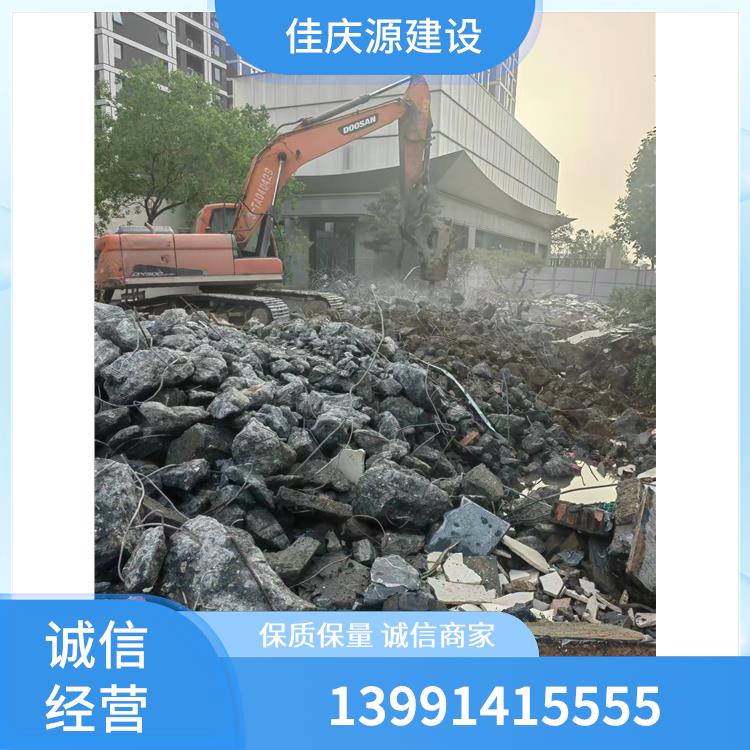 室内拆除改造