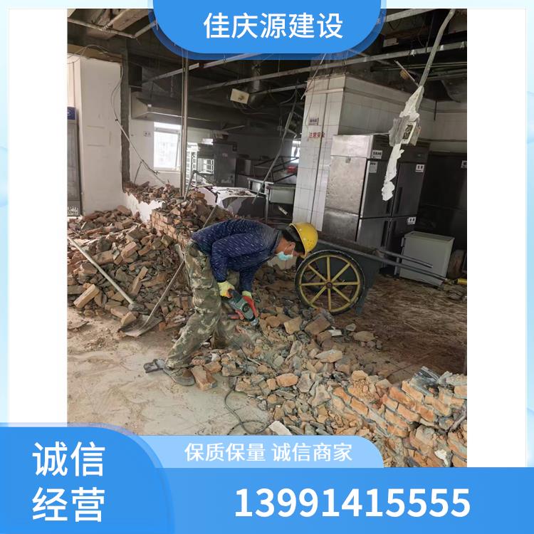 旧房翻新拆除改造