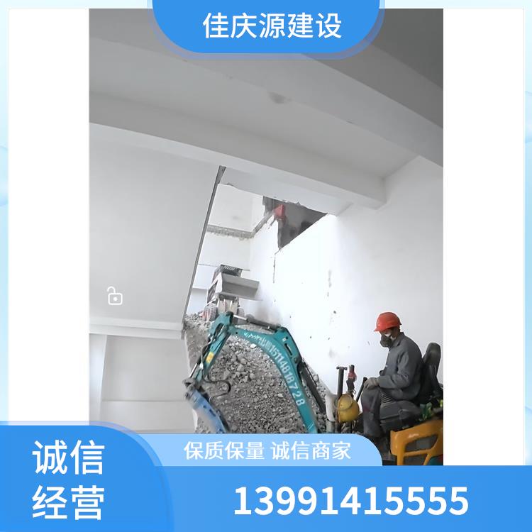 旧房翻新拆除改造