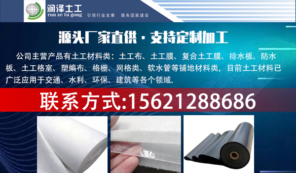 润泽土工材料 · 公司实景