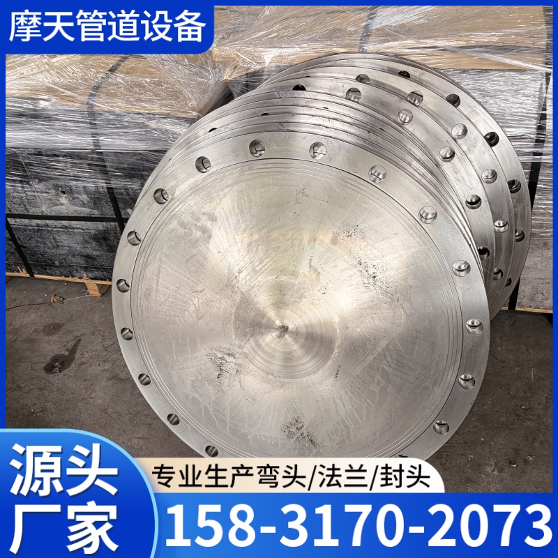 带颈对焊法兰