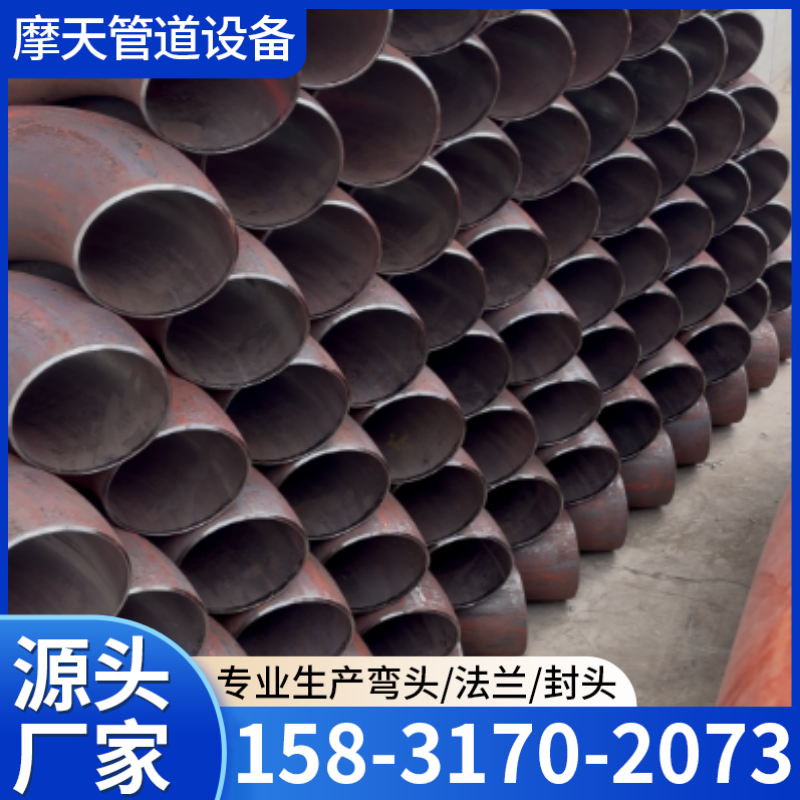 不锈钢管件