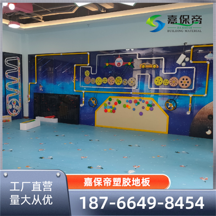 阿拉尔防静电塑胶地板