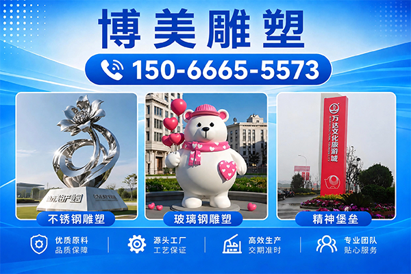 2026年8月精选:铁岭口碑好的公园玻璃钢树池座椅/人物玻璃钢雕塑厂家力荐_大众网