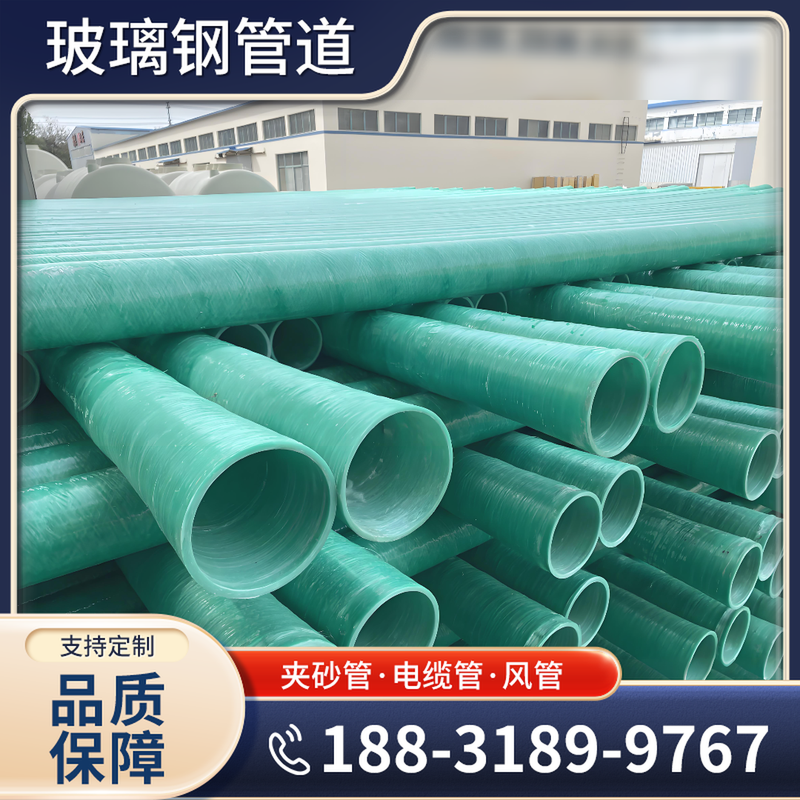 玻璃钢储罐