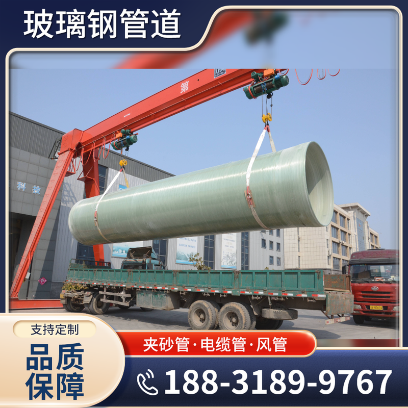 玻璃钢储罐