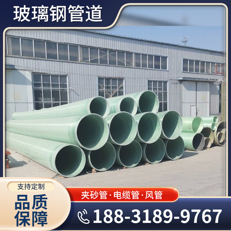 玻璃钢储罐