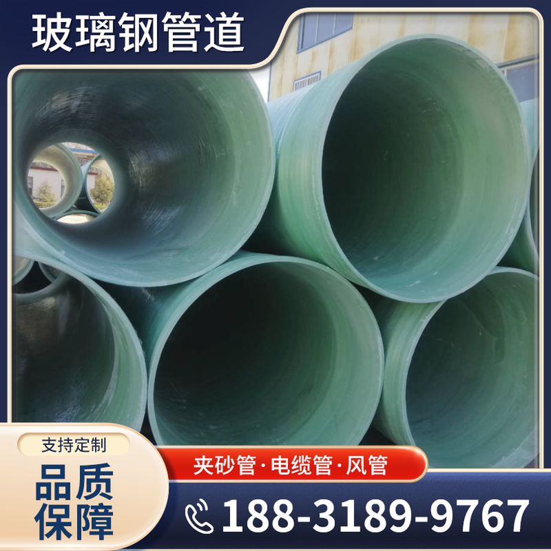 玻璃钢储罐