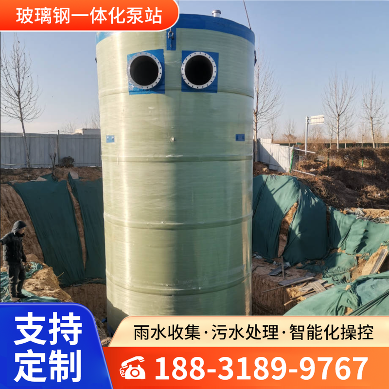 一体化泵站