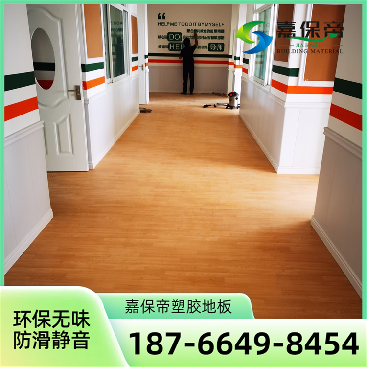 阿拉尔环氧工业地板