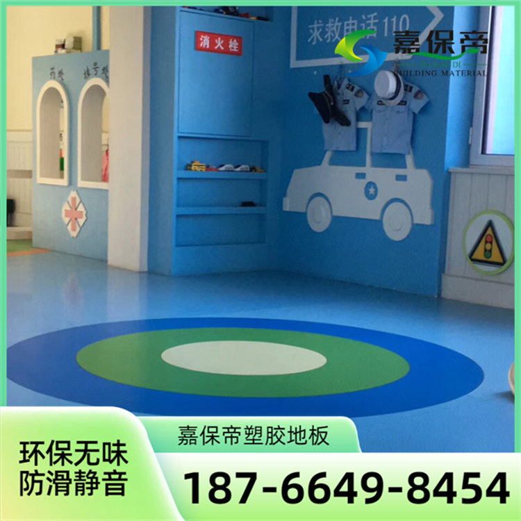 阿拉尔金刚砂工业地板