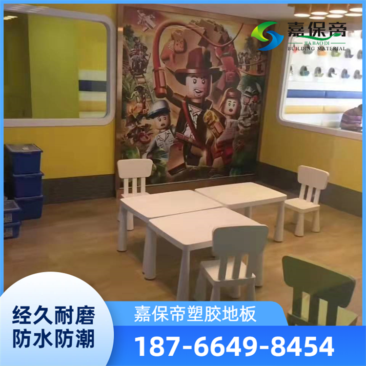 阿拉尔多彩幼儿园地板