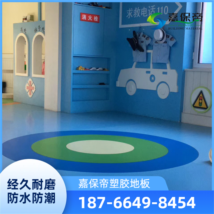 阿拉尔易清洁幼儿园地板