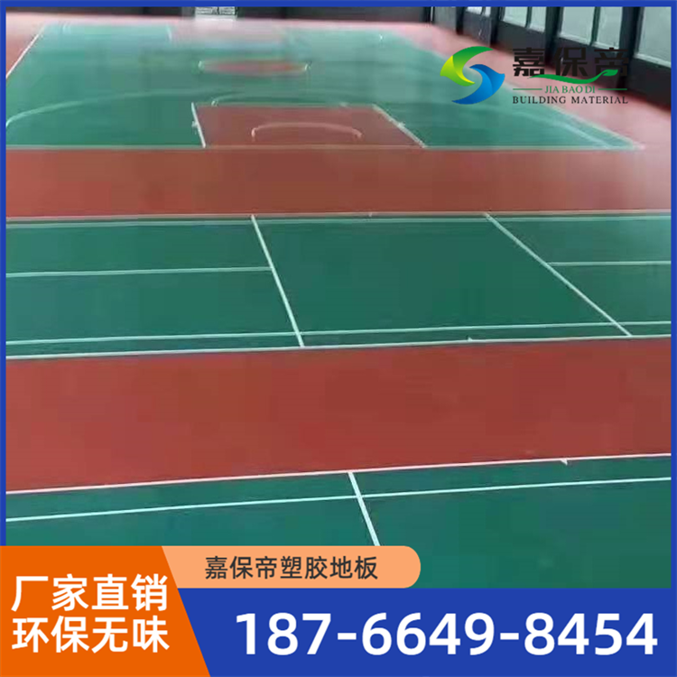 阿拉尔抗菌学校地板