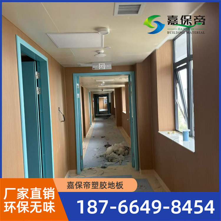 阿拉尔静音学校地板