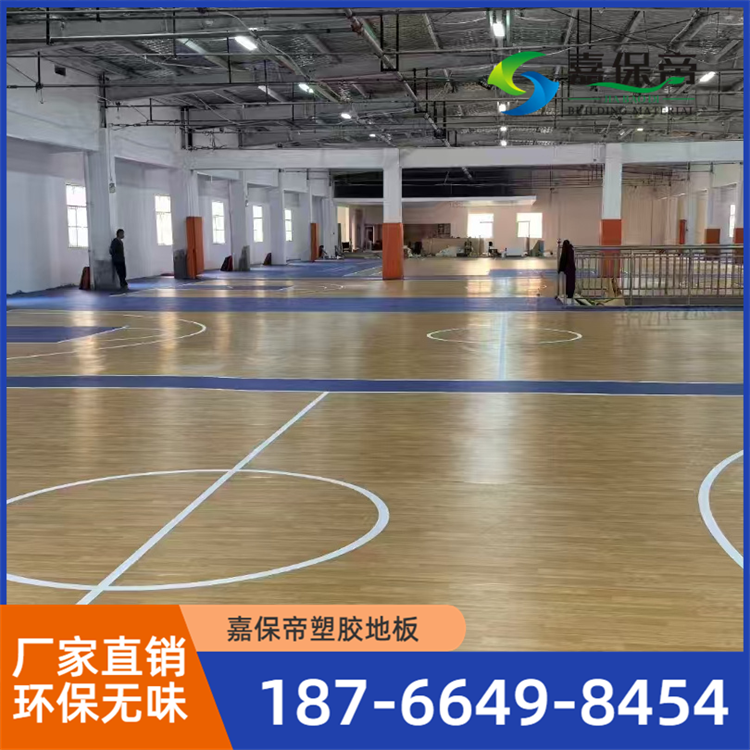 阿拉尔实验室学校地板
