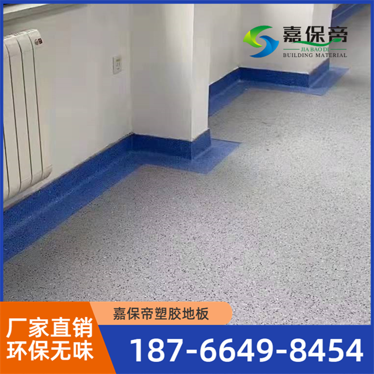 阿拉尔运动学校地板