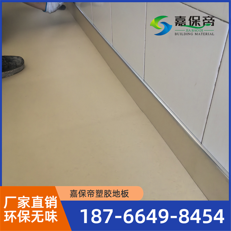 阿拉尔防火学校地板