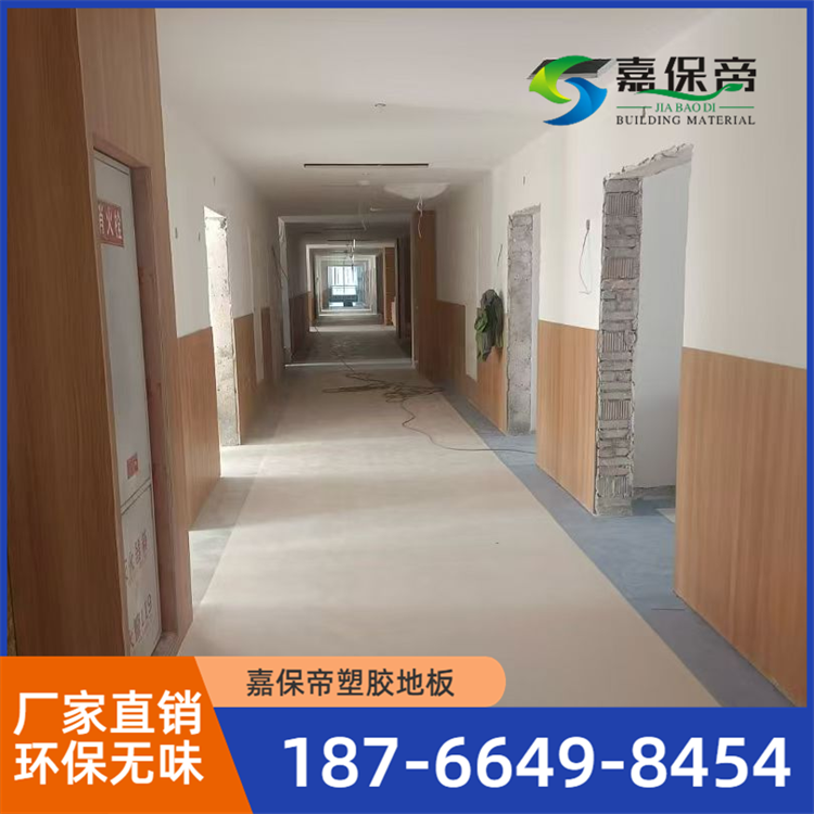 阿拉尔环保学校地板
