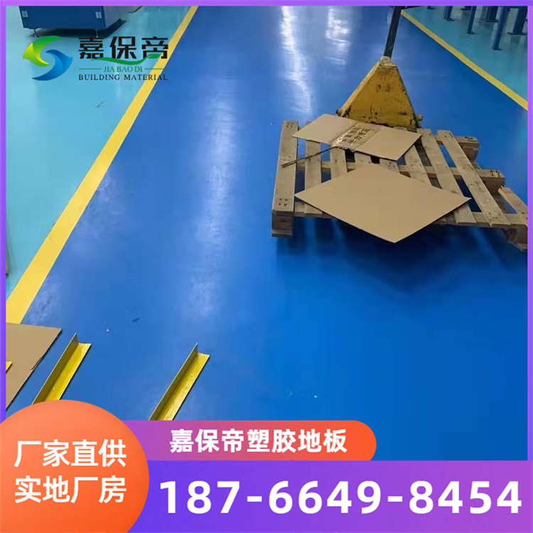 阿拉尔防静电净化地板