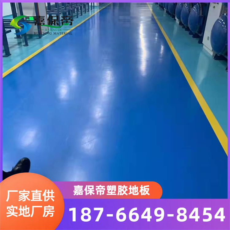 阿拉尔环保净化地板