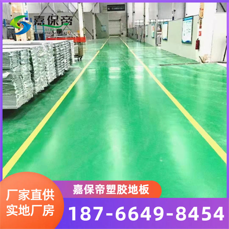 阿拉尔防火净化地板