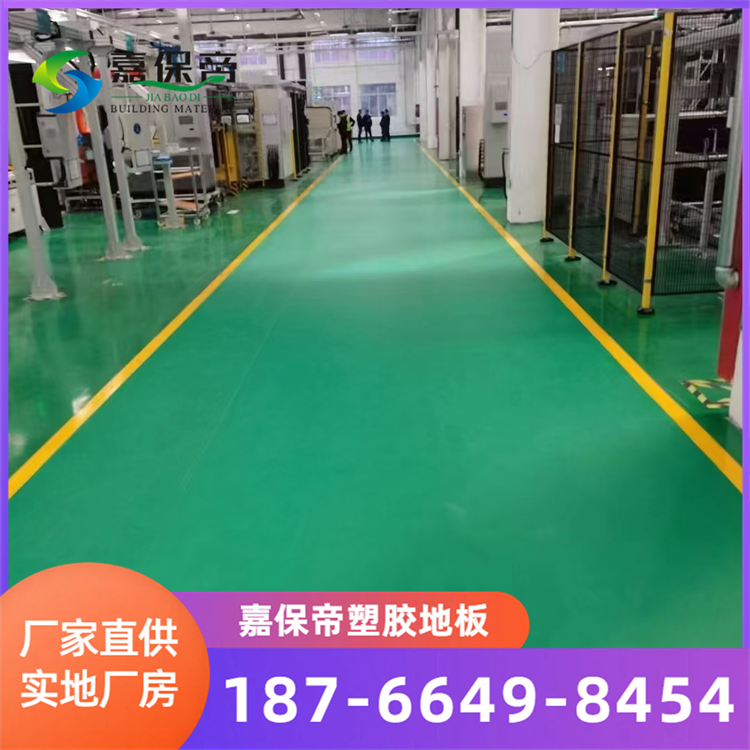 阿拉尔耐腐蚀净化地板