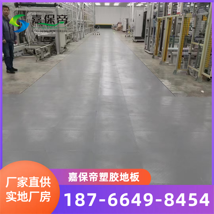 阿拉尔易清洁净化地板