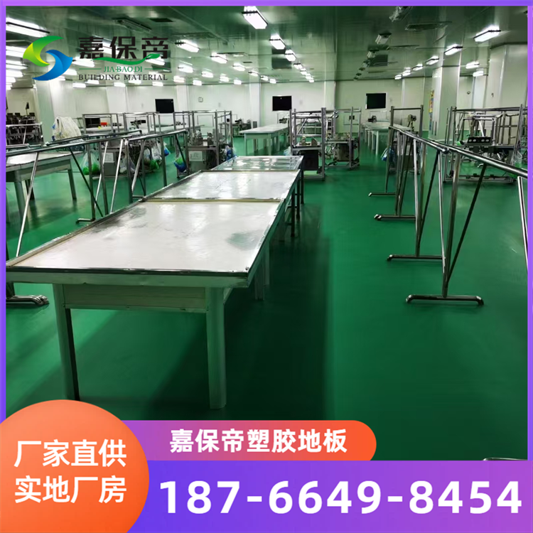 阿拉尔高耐磨净化地板