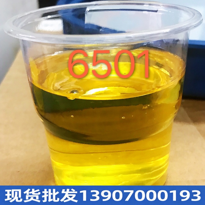 洗涤原材料