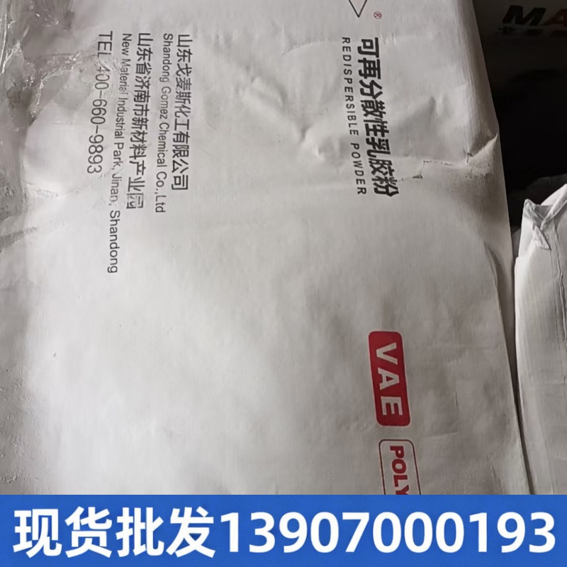 表面活性剂