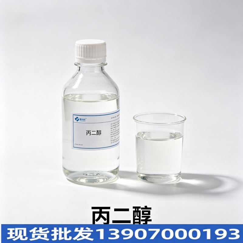 药用辅料