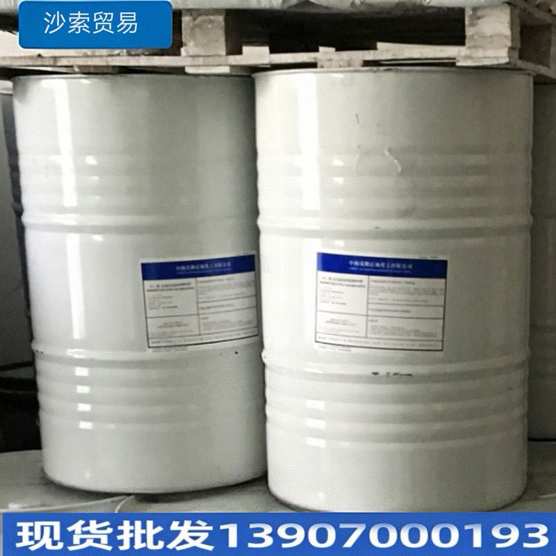 药用辅料