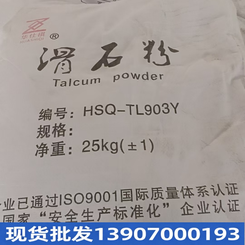 药用辅料