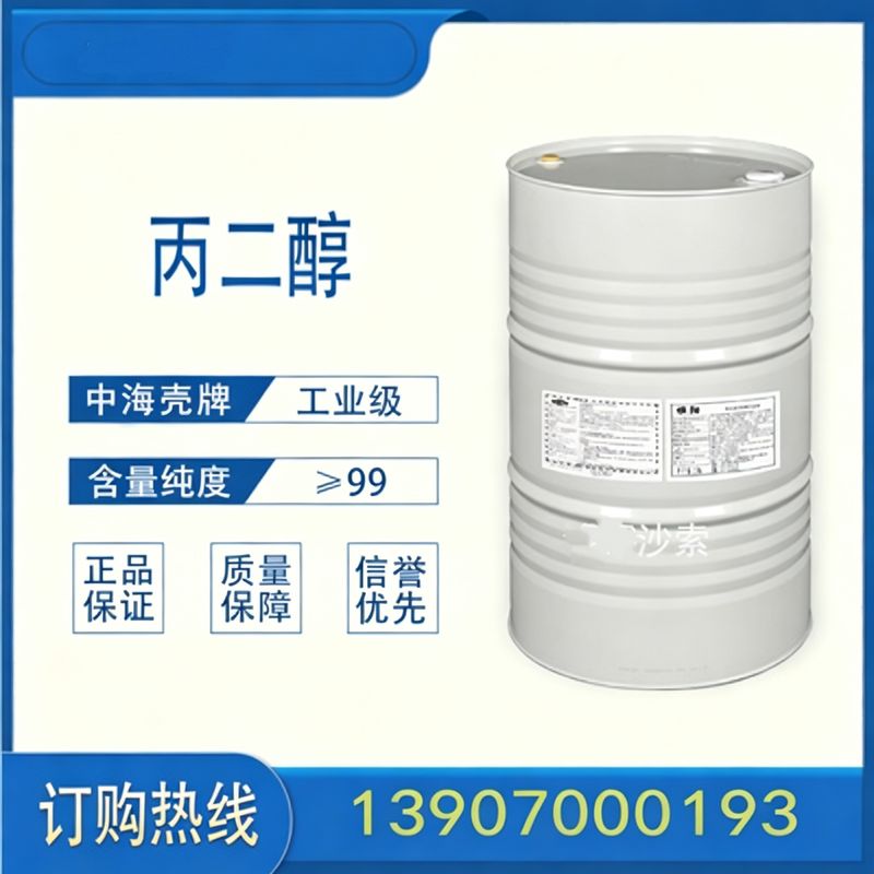 药用辅料