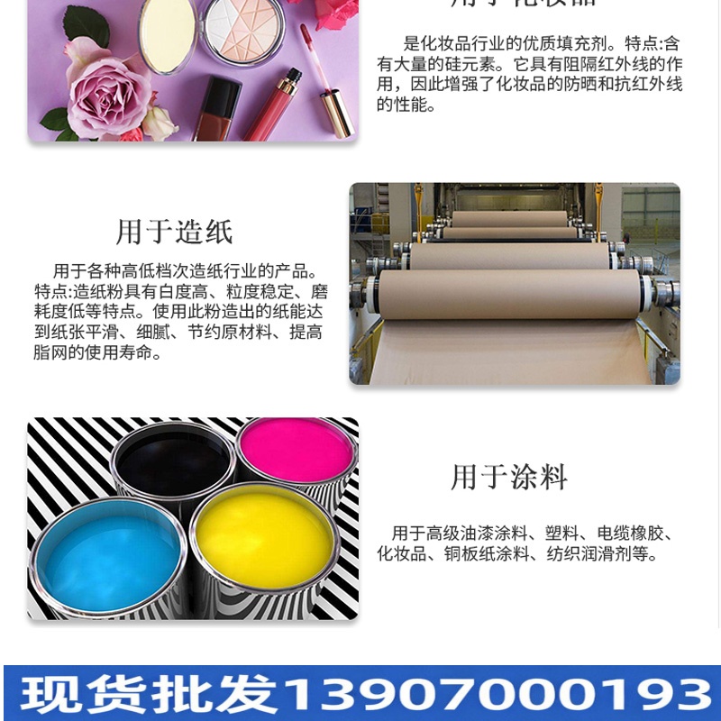 药用辅料