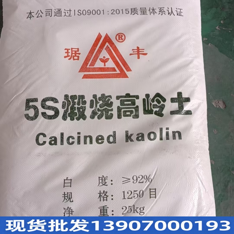 建筑涂料原料
