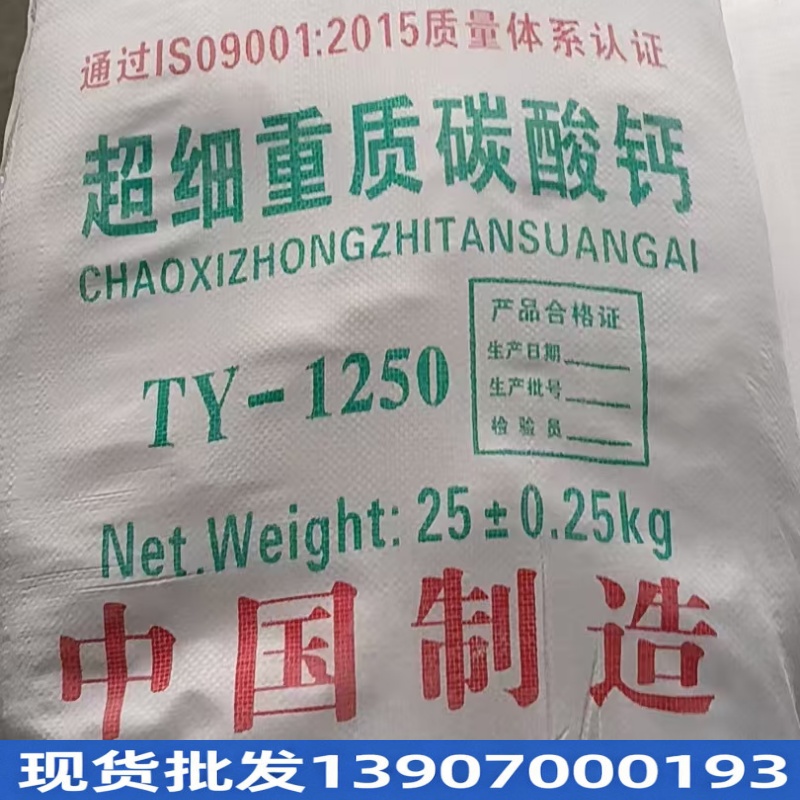 建筑涂料原料