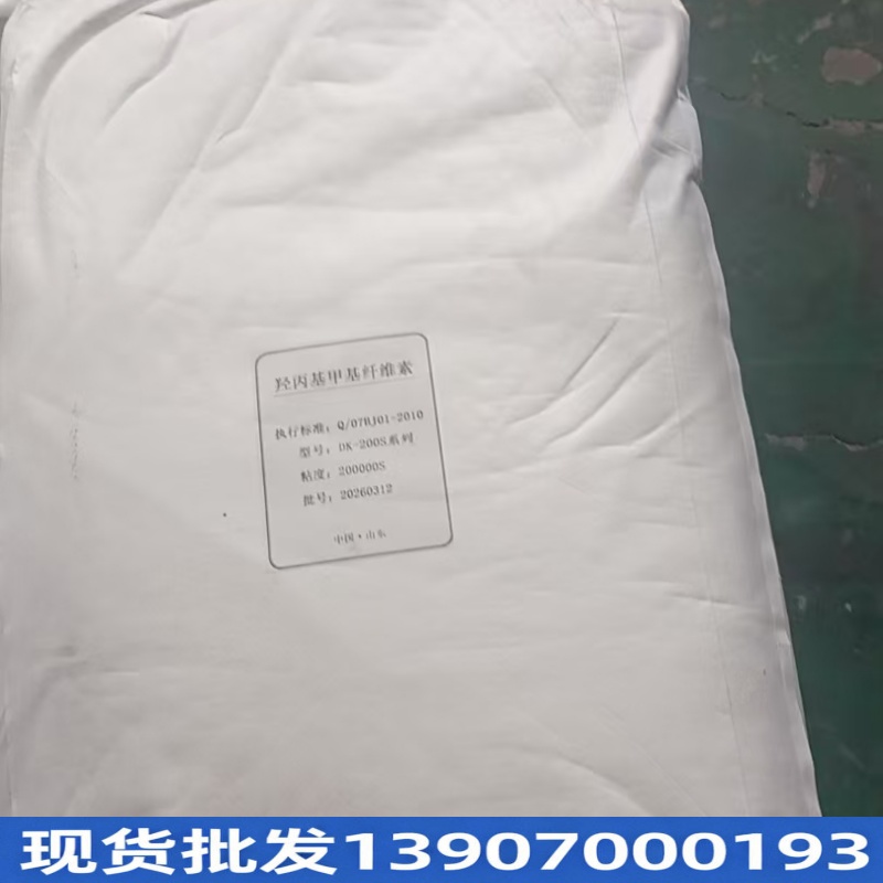 建筑涂料原料