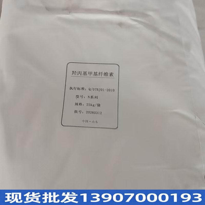 建筑涂料原料