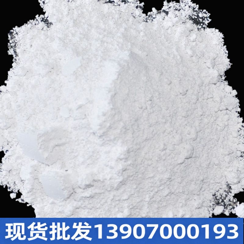 钛白粉