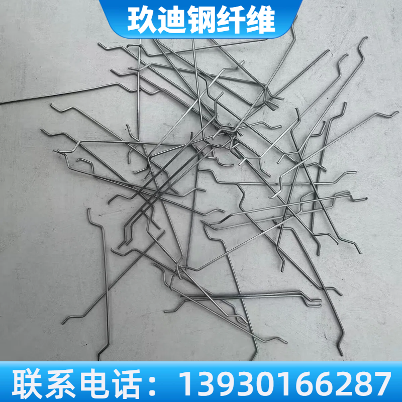 镀铜钢纤维