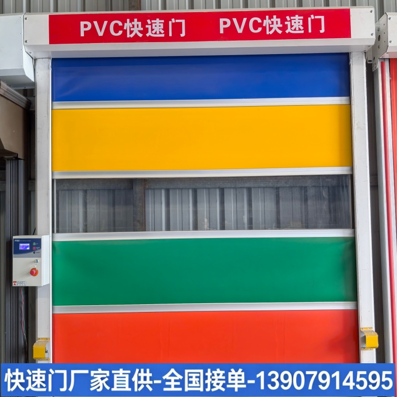 快速门