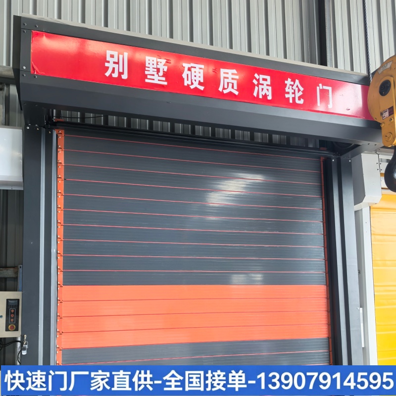 涡轮门