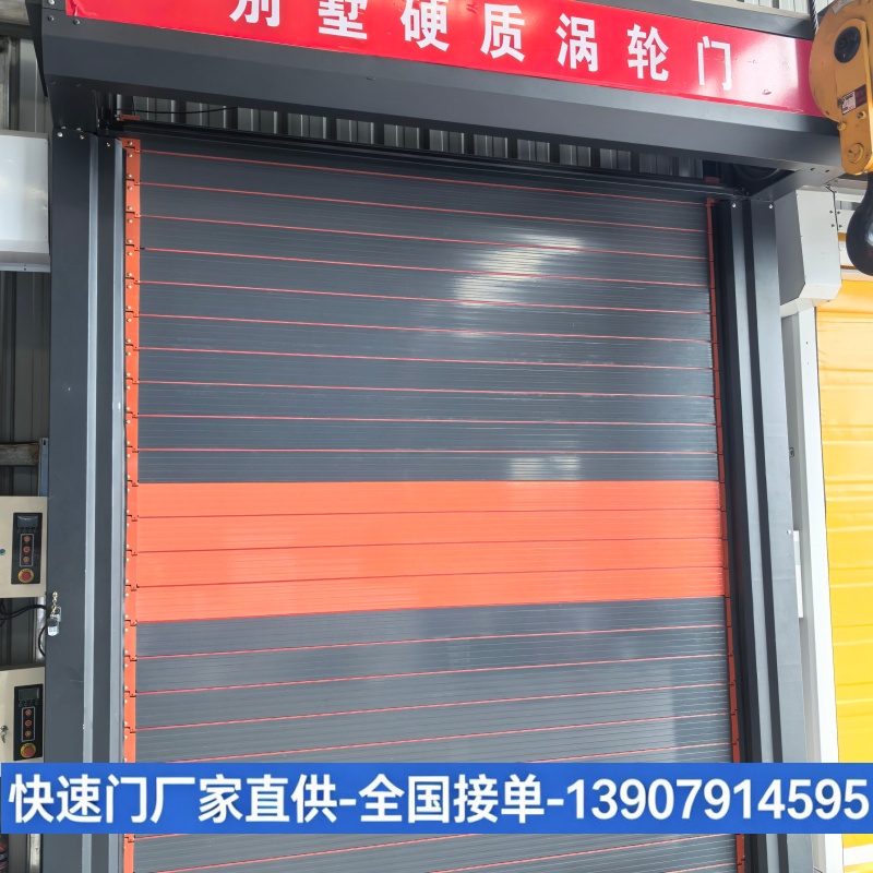 涡轮门