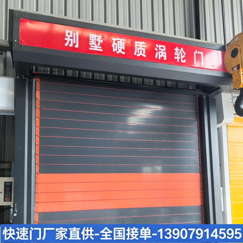 涡轮门
