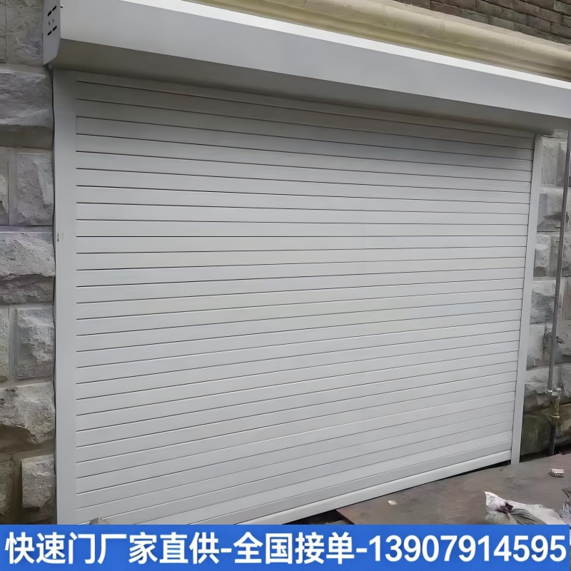 铝合金卷帘门