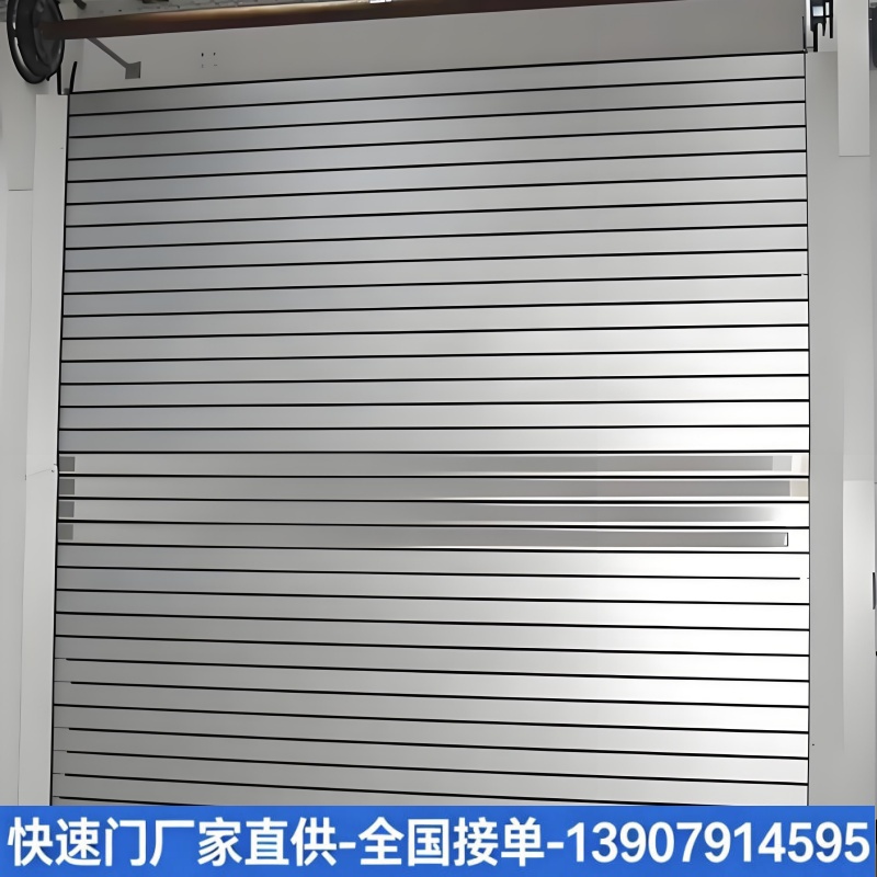 铝合金卷帘门